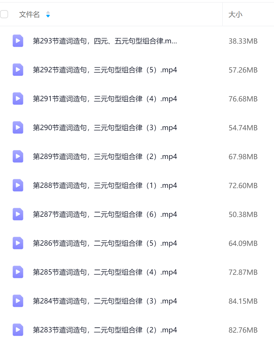写作课程2.PNG