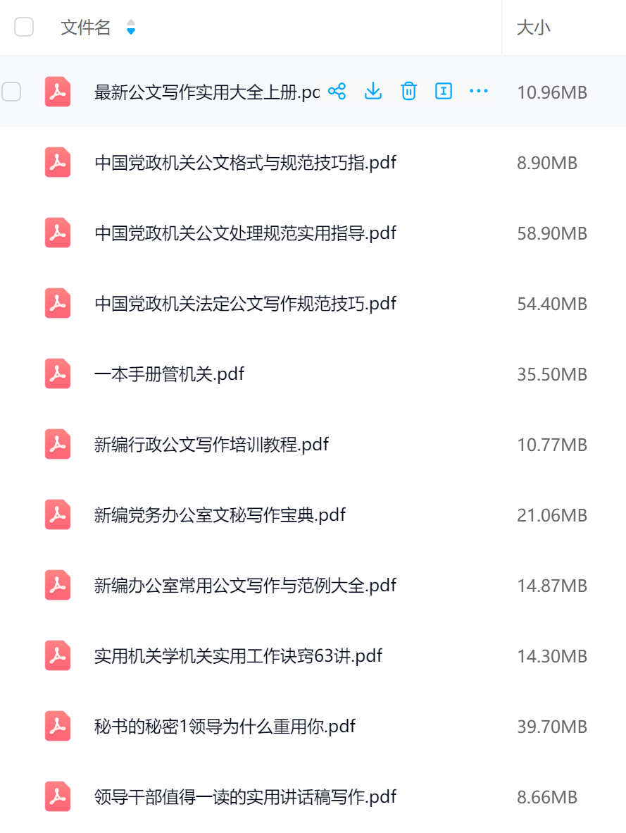 写材料书籍1.PNG